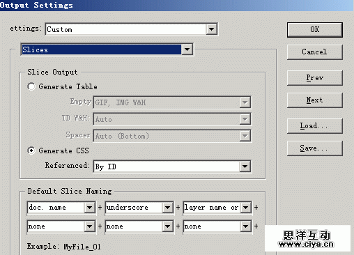 两分钟做个xhtml+css的网站首页