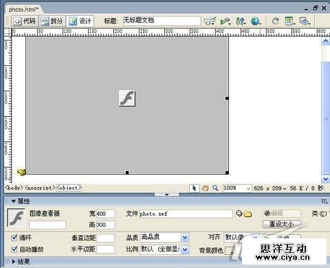 Dreamweaver轻松制作Flash