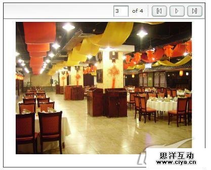 Dreamweaver轻松制作Flash