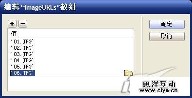 Dreamweaver轻松制作Flash