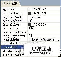 Dreamweaver轻松制作Flash