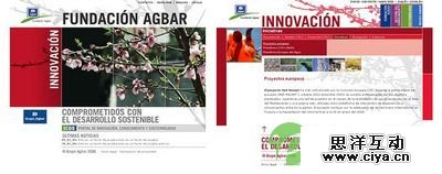 Dreamweaver网页版式风向标:黑底炫彩设计