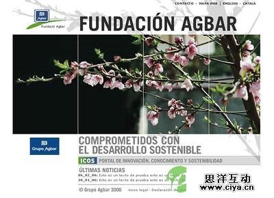 Dreamweaver网页版式风向标:黑底炫彩设计