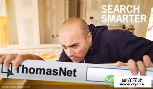 Dreamweaver网页版式设计欣赏：有趣的搜索框