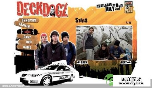 Dreamweaver网页版式设计欣赏：有趣的搜索框