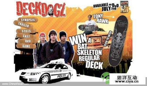 Dreamweaver网页版式设计欣赏：有趣的搜索框