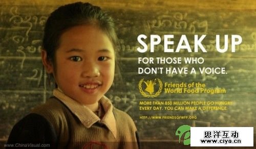 Dreamweaver网页版式设计欣赏：有趣的搜索框