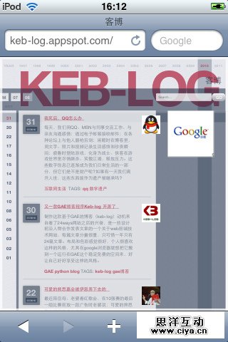 keb-log