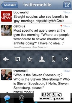 twitter app