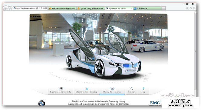 HTML5测试页面收集