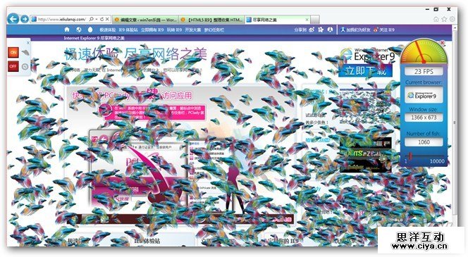 HTML5测试页面收集