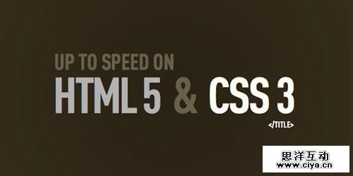 分享最好的HTML5编码教程和参考手册