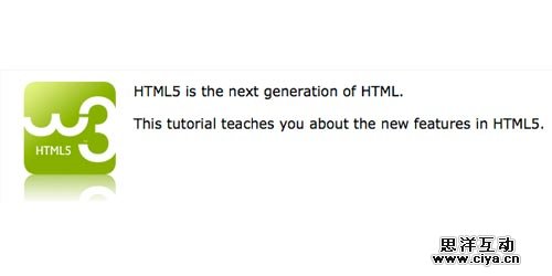 分享最好的HTML5编码教程和参考手册