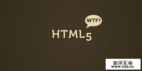 分享最好的HTML5编码教程和参考手册