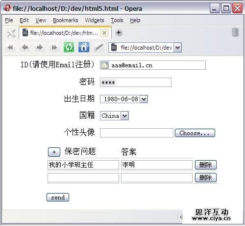 HTML5的表单元素