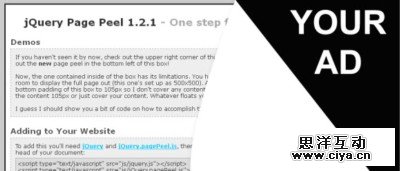 使用HTML5,CSS3和jQuery来增强网站的用户体验和使用乐趣