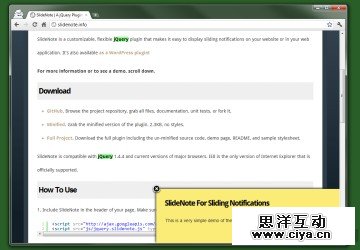 使用HTML5,CSS3和jQuery来增强网站的用户体验和使用乐趣