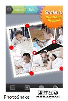 用HTML5实现手机摇一摇的功能 