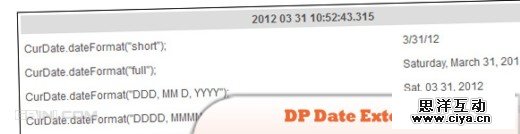 分享5个最佳的Javascript日期处理类库