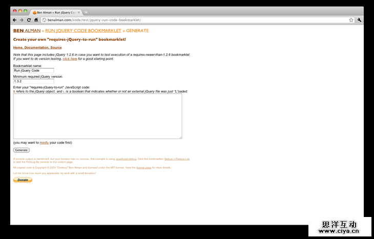 优秀javascript工具