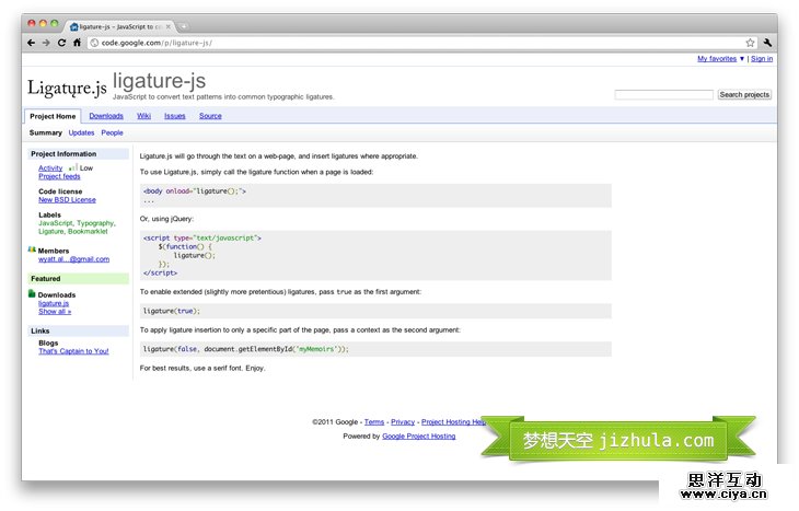 优秀javascript工具