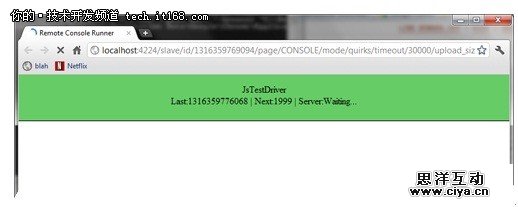 开源的单元测试工具jsTestDriver