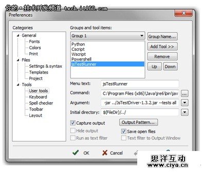 开源的单元测试工具jsTestDriver