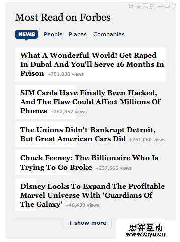 干货汇总：精妙的产品设计细节（一）,互联网的一些事