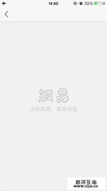 隐藏在背后的交互设计,互联网的一些事