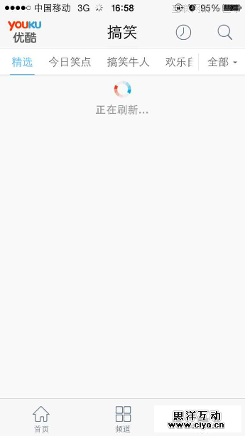 隐藏在背后的交互设计,互联网的一些事
