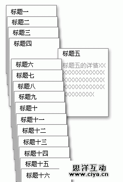 交互设计学堂:细谈产品"返回原地"设计,互联网的一些事