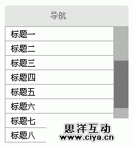 交互设计学堂:细谈产品"返回原地"设计,互联网的一些事