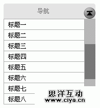 交互设计学堂:细谈产品"返回原地"设计,互联网的一些事