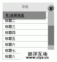 交互设计学堂:细谈产品"返回原地"设计,互联网的一些事
