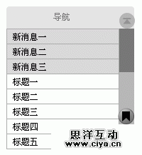 交互设计学堂:细谈产品"返回原地"设计,互联网的一些事