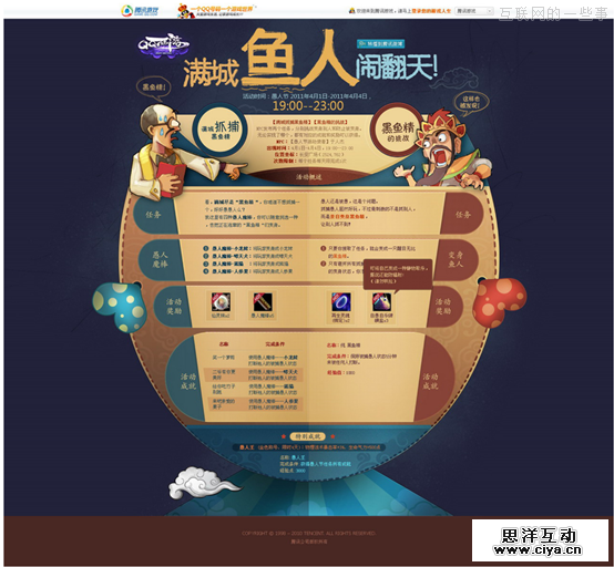 晋小彦视觉设计系列文章（三）：圆、方、三角,互联网的一些事