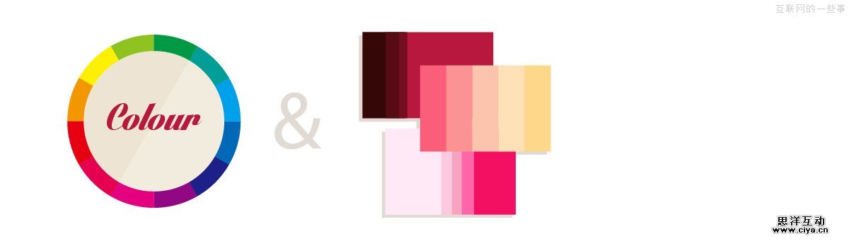 做个有＂色＂之人 浅谈色彩搭配,互联网的一些事