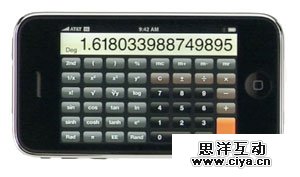 Iphone-scientific-calculator-300