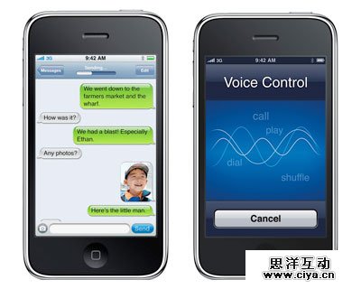 Mms-voicecontrol
