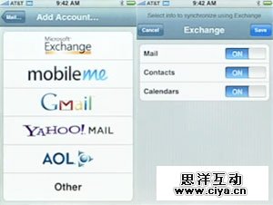Ios2-exchange