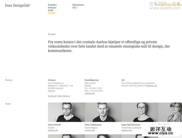 23个给你带来设计灵感的联系页面,互联网的一些事