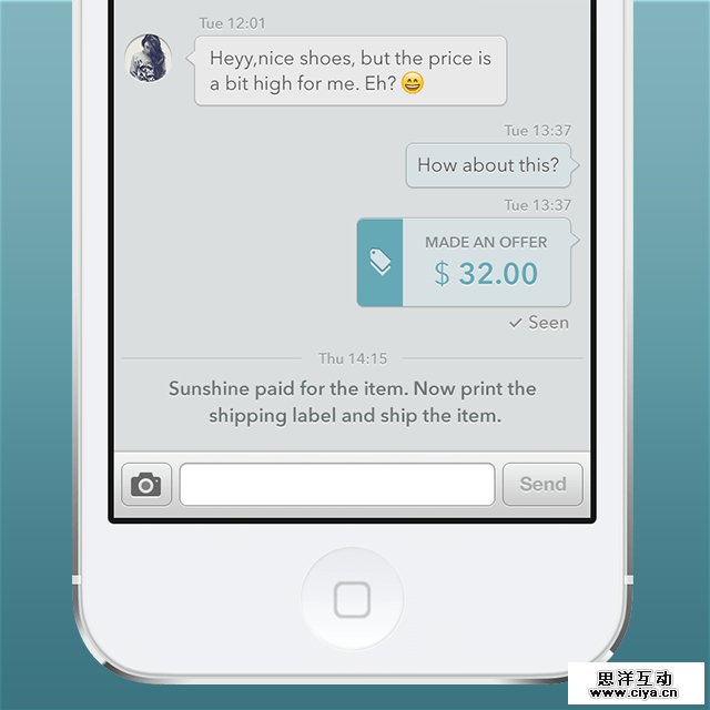 超赞！9招教你如何设计一款电商App