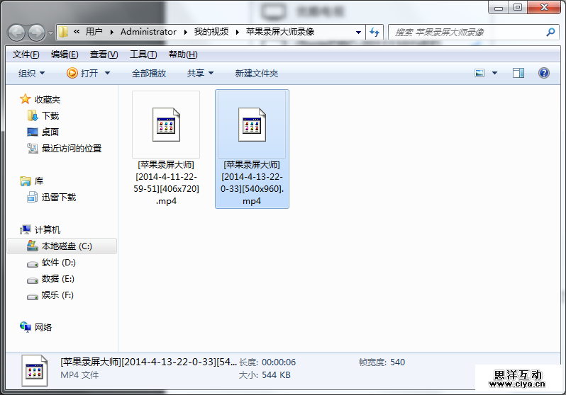 如何快速保存App动效？