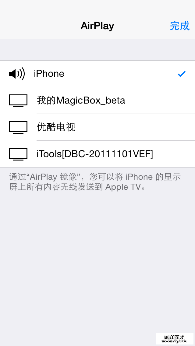 如何快速保存App动效？