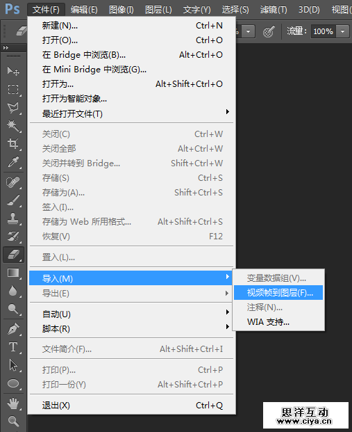 如何快速保存App动效？