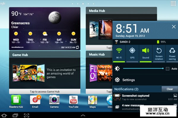 galaxy tab notification