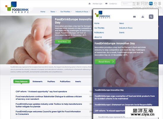 25佳优秀的流体和响应式布局网页设计案例,互联网的一些事