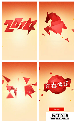 动态设计（Motion+Graphic）在互联网时代的应用