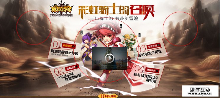 页面设计细节总结-对外140121_66