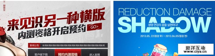 页面设计细节总结-对外140121_22